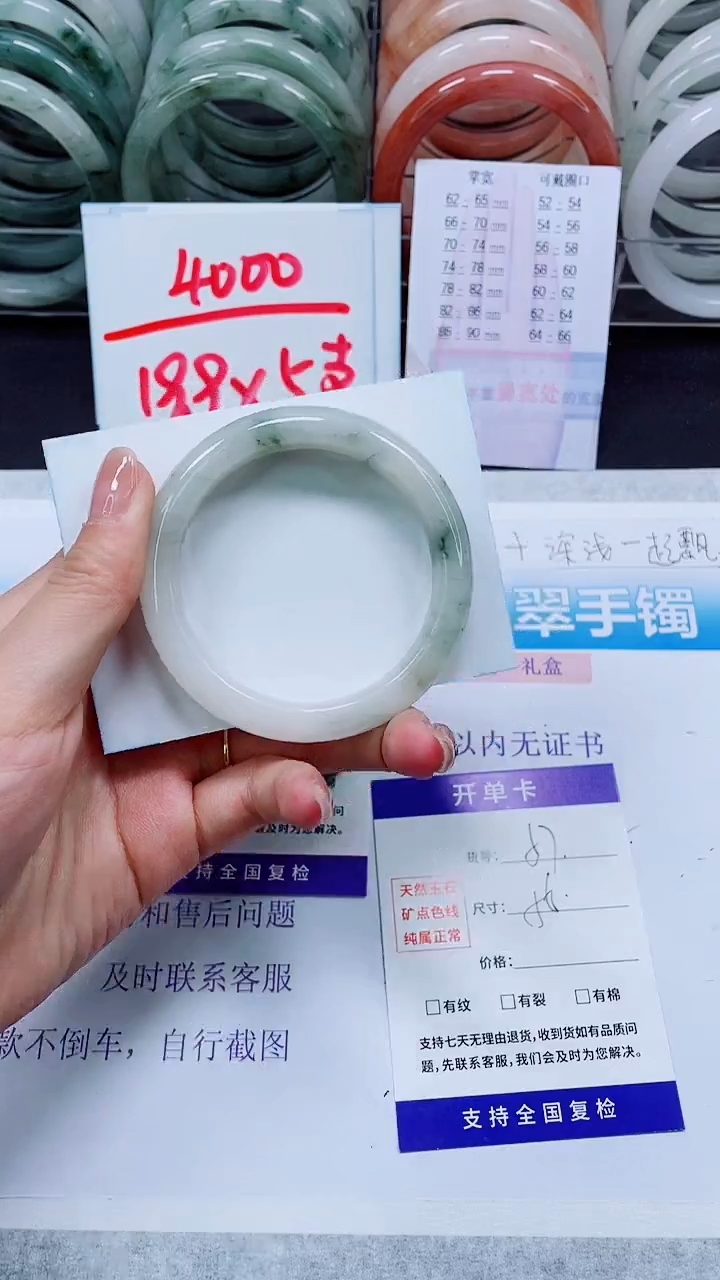 【闪购商品】石英质玉手镯未镶嵌S57-55/56