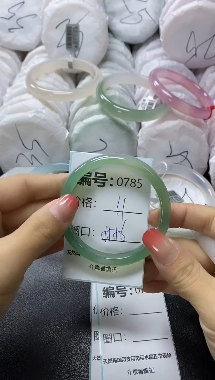 【闪购商品】玛瑙/玉髓手镯未镶嵌785