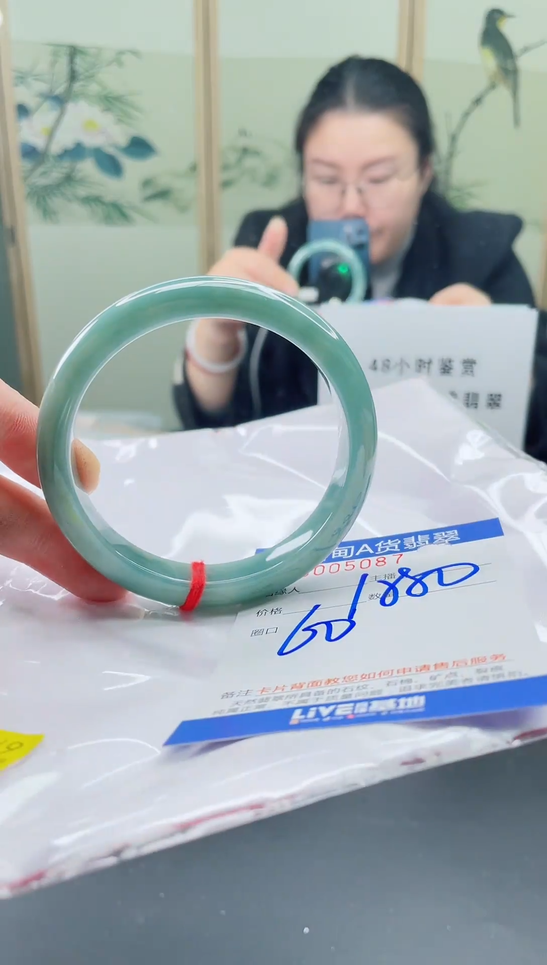 未镶嵌手镯翡翠1