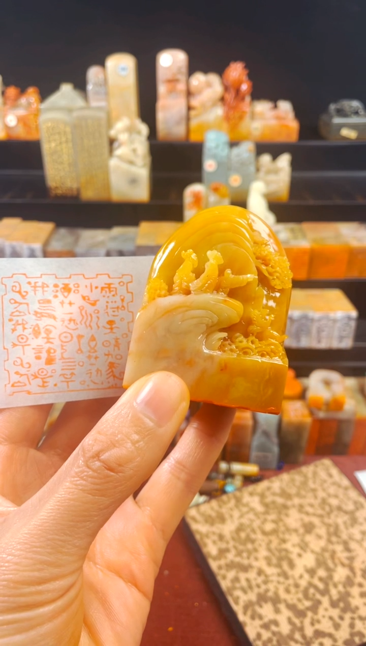 【闪购商品】寿山石印石手工篆刻《雨过天晴..》