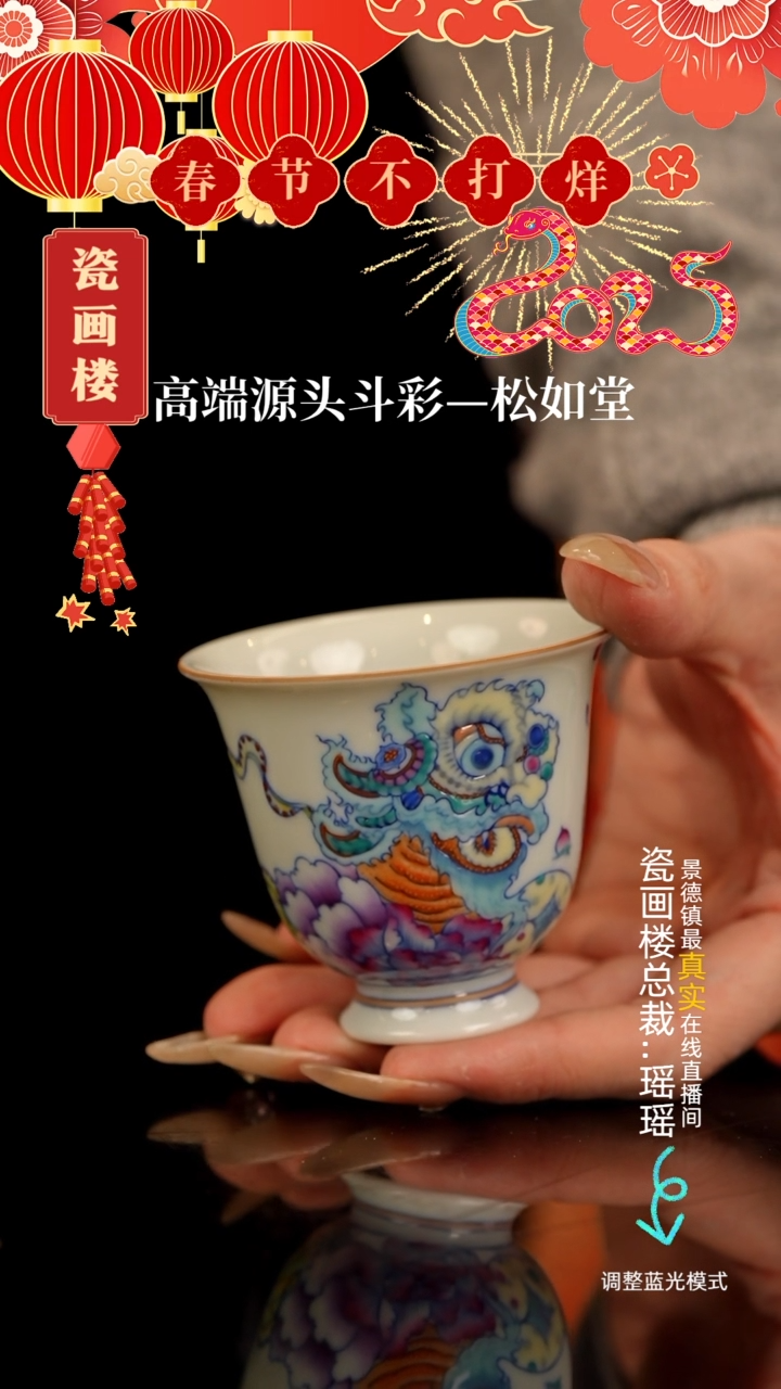 【闪购商品】瓷片瓷瓷瓷瓷瓷瓷瓷瓷