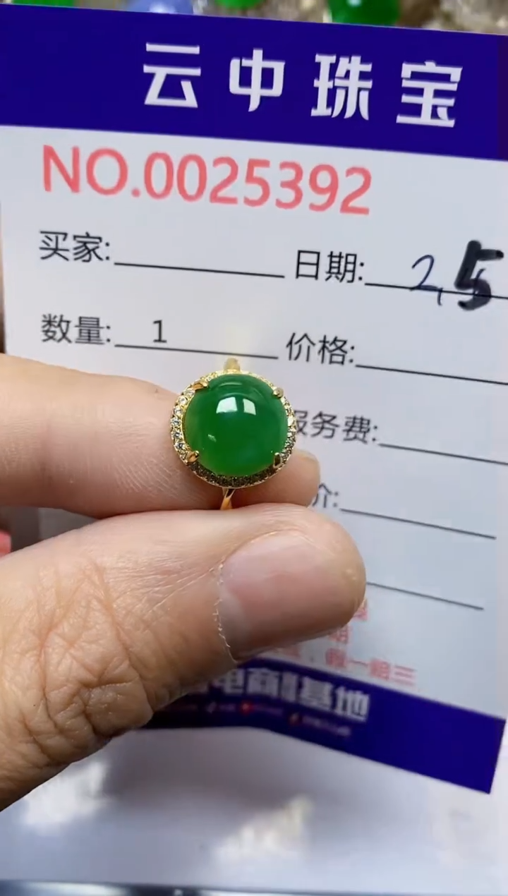 【闪购商品】翡翠戒指银S925镶嵌/5392