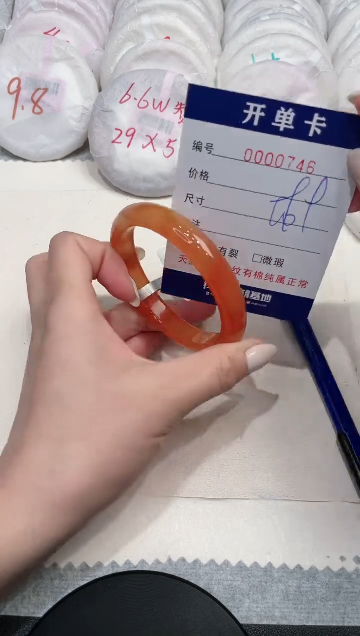 【闪购商品】玛瑙/玉髓手镯未镶嵌746