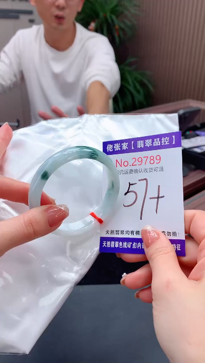 【闪购商品】翡翠手镯未镶嵌天然缅甸A货翡翠