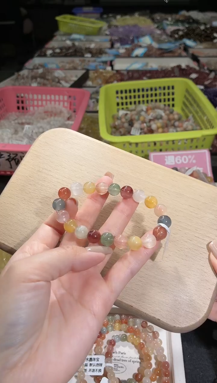 未镶嵌手链水晶240号 多样性发一C  9+