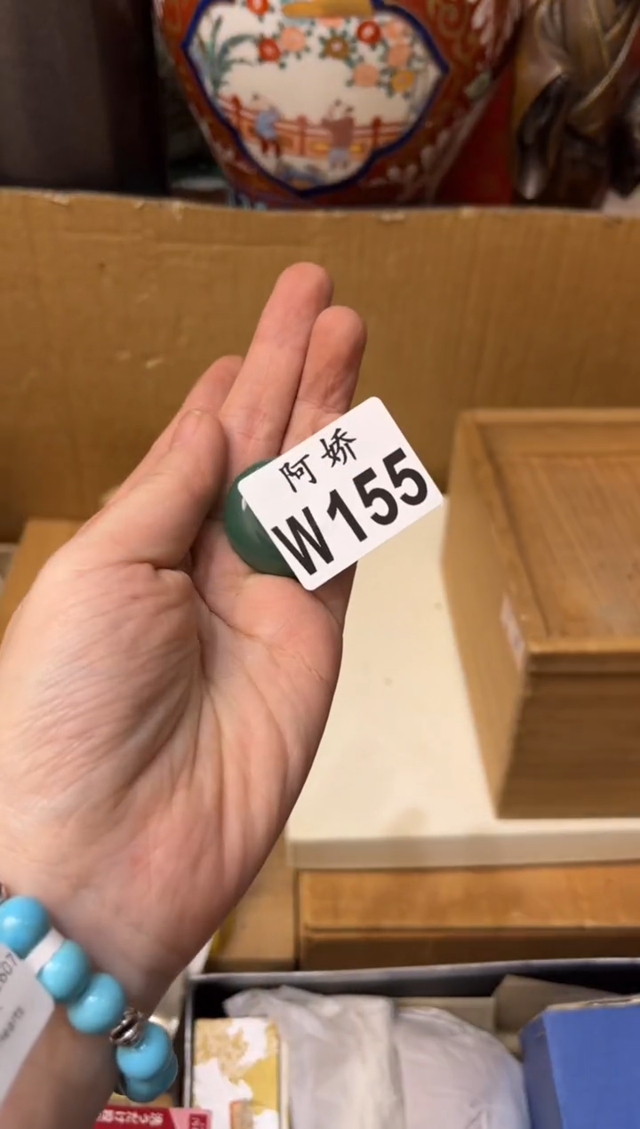 【闪购商品】瓷片155 英子 英子 英子 英子 英子