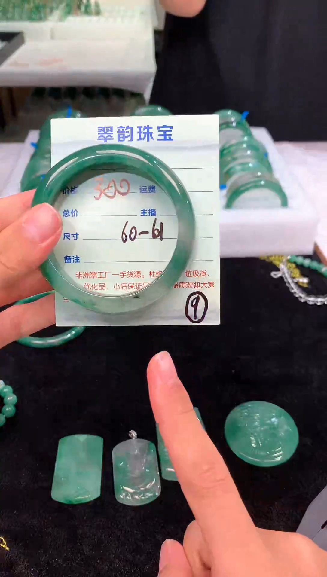 石英质玉手镯未镶嵌非洲翠手镯60-61圈口9号