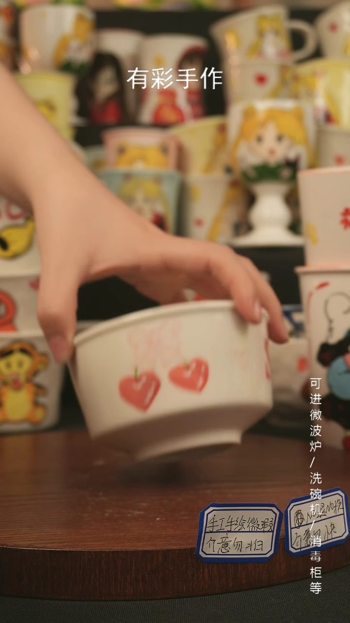 【闪购商品】杯子景德镇高温釉下彩纯手绘创意瓷