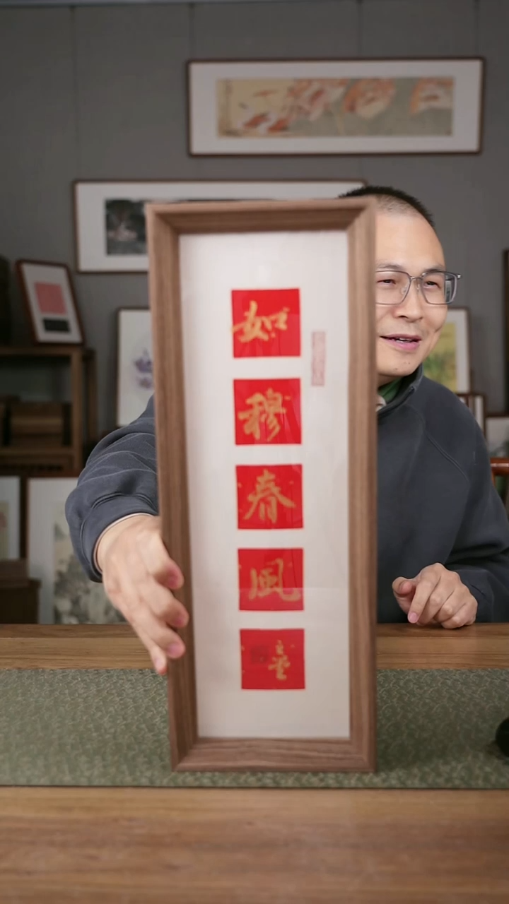 书法协会会员老师作品-