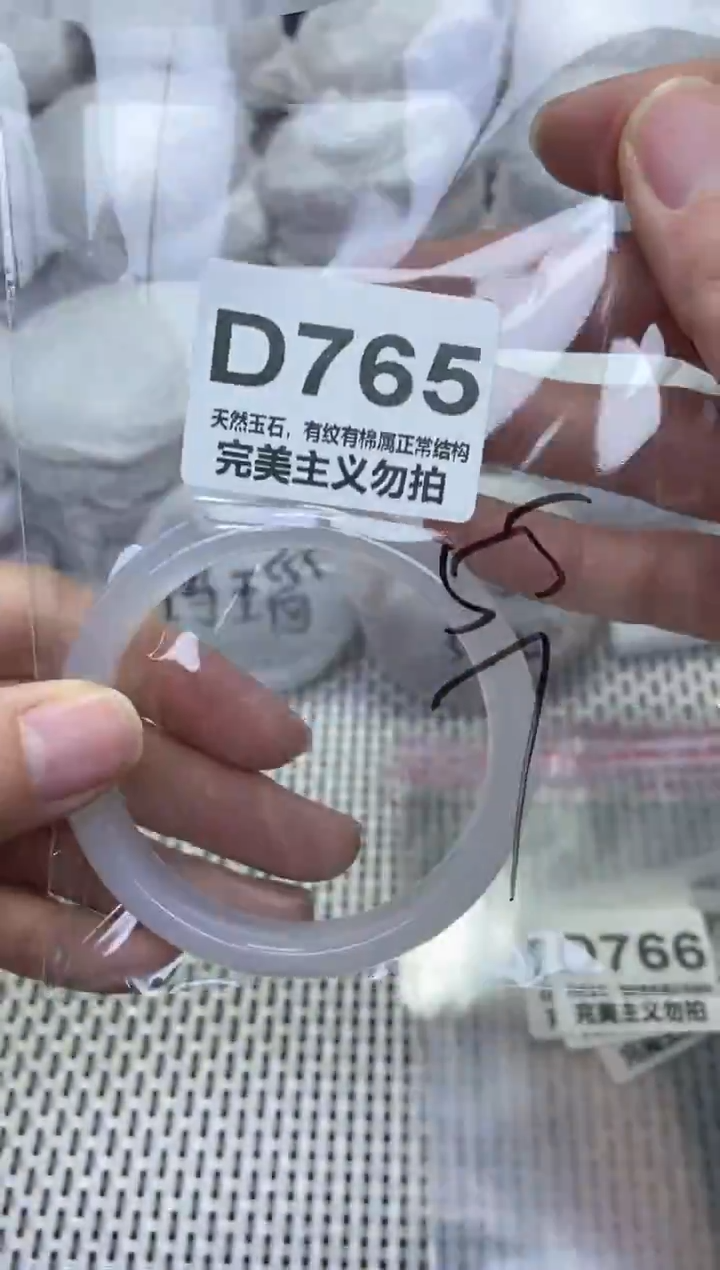 手镯玛瑙/玉髓未镶嵌55