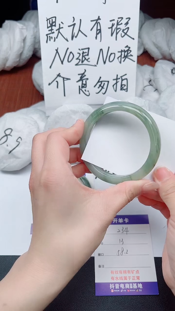 【闪购商品】石英质玉手镯未镶嵌234-接受瑕疵