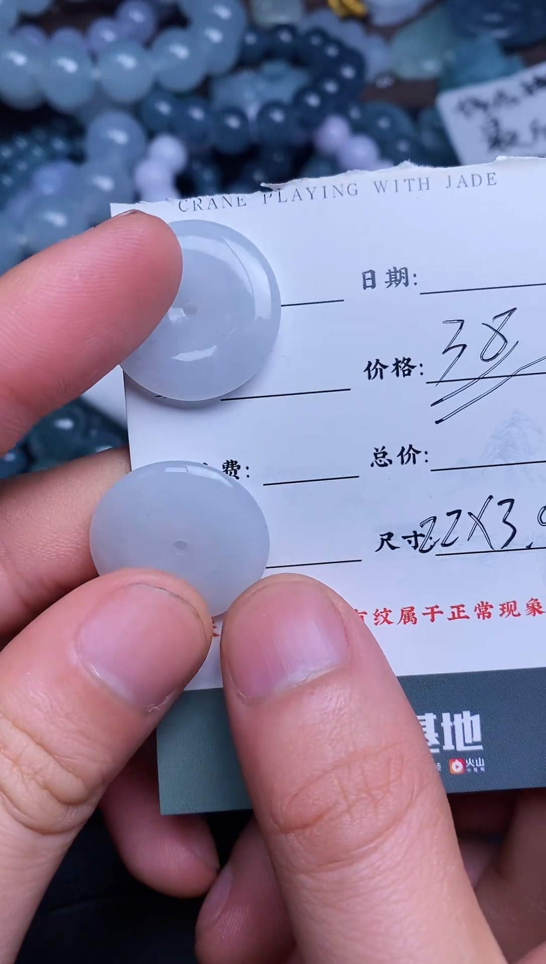 【闪购商品】翡翠颈饰未镶嵌111111111111111