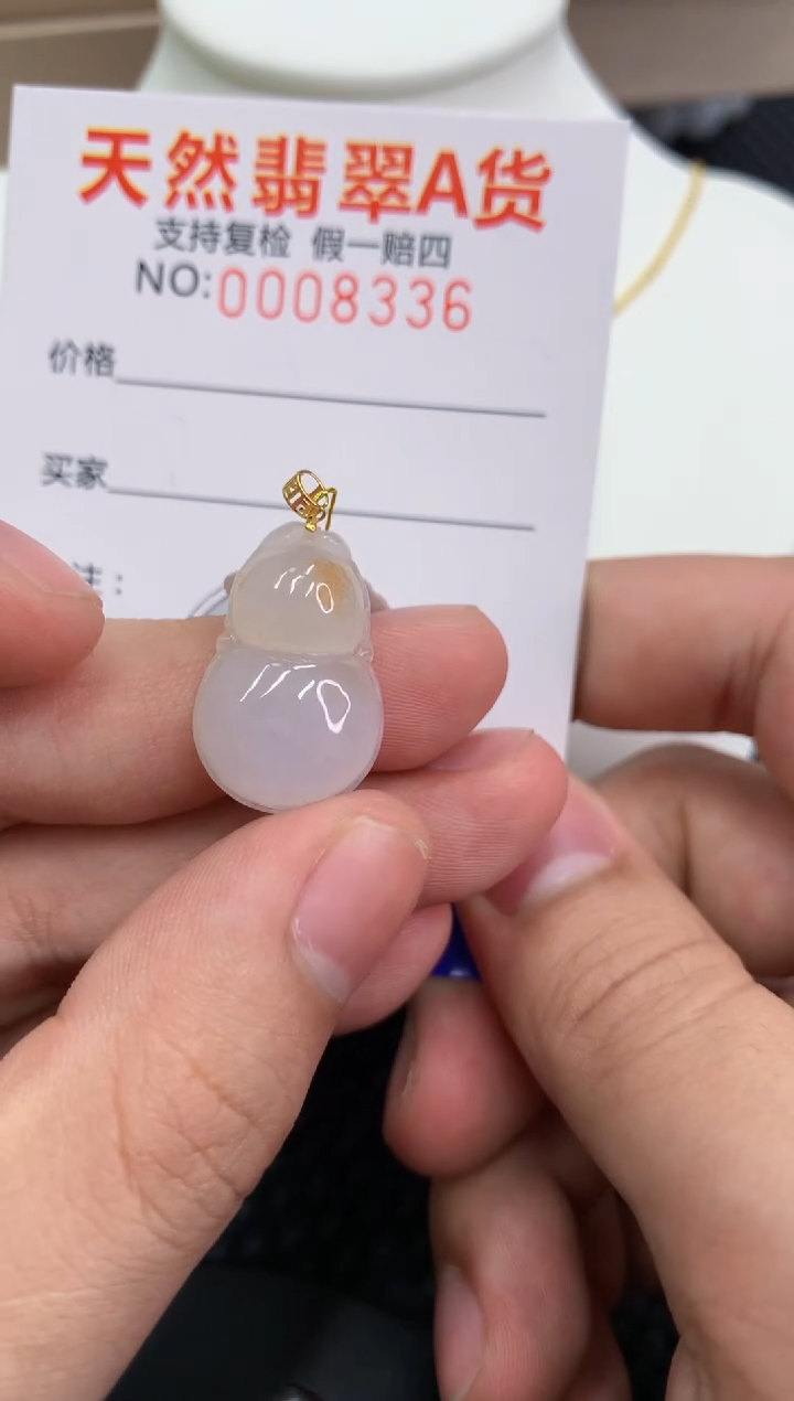 【闪购商品】翡翠颈饰18K金镶嵌11111111111