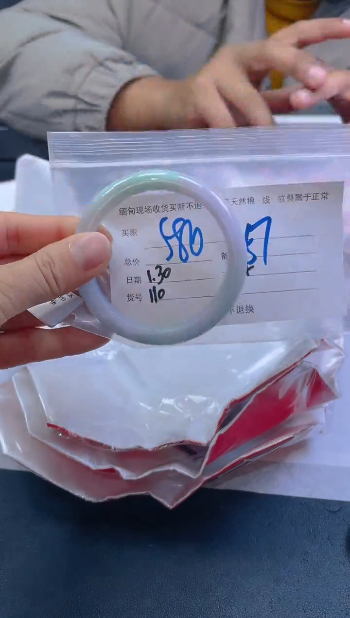 【闪购商品】定制翡翠未镶嵌毛货手镯需精细抛光/57