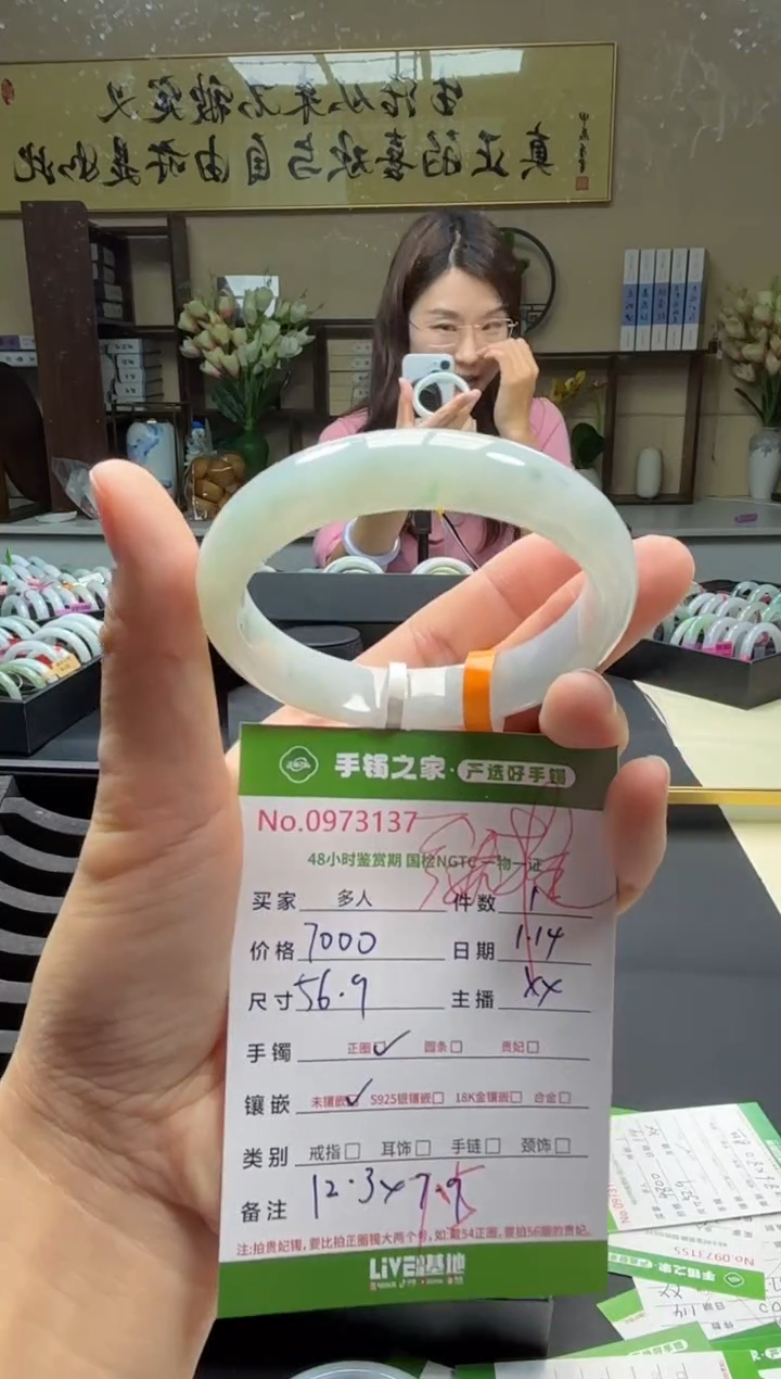 【闪购商品】翡翠手镯未镶嵌多人