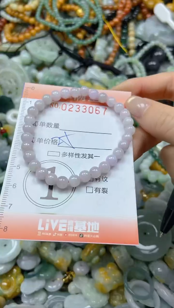 未镶嵌挂件翡翠闪购0233067