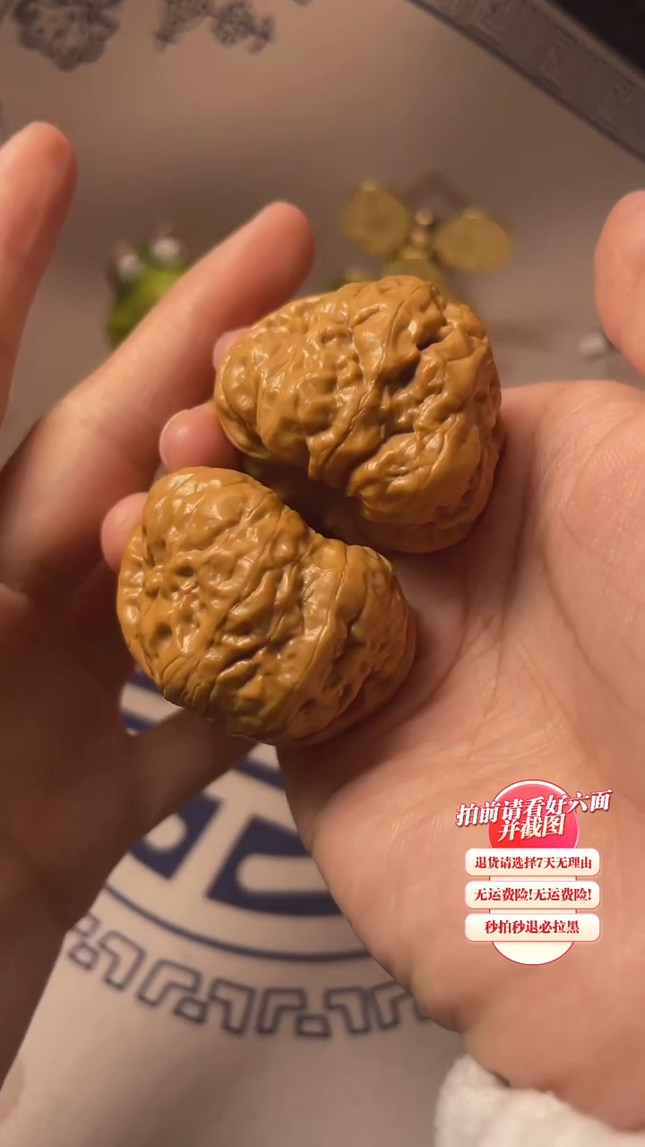 【闪购商品】文玩核桃吊坠118核桃