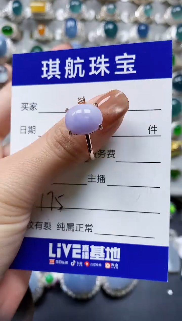 【闪购商品】翡翠戒指银S925镶嵌0175