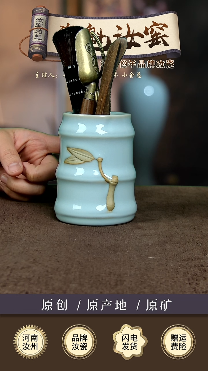 【闪购商品】瓷片天青色 茶道六君子