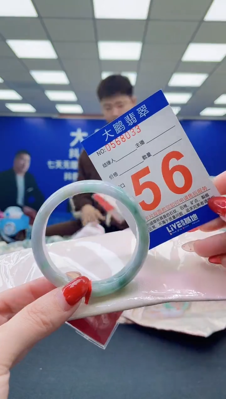 未镶嵌手镯翡翠AAAAAAAAAAAAAAAAAAAA