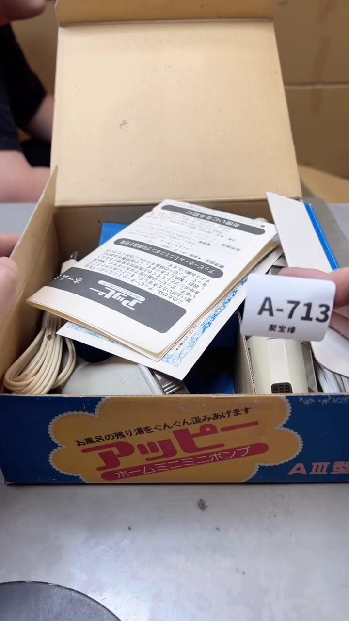 【闪购商品】瓷片713聚宝缘海淘精选