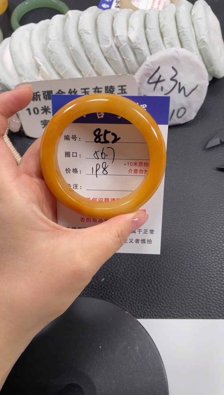 【闪购商品】石英质玉手镯未镶嵌56.7