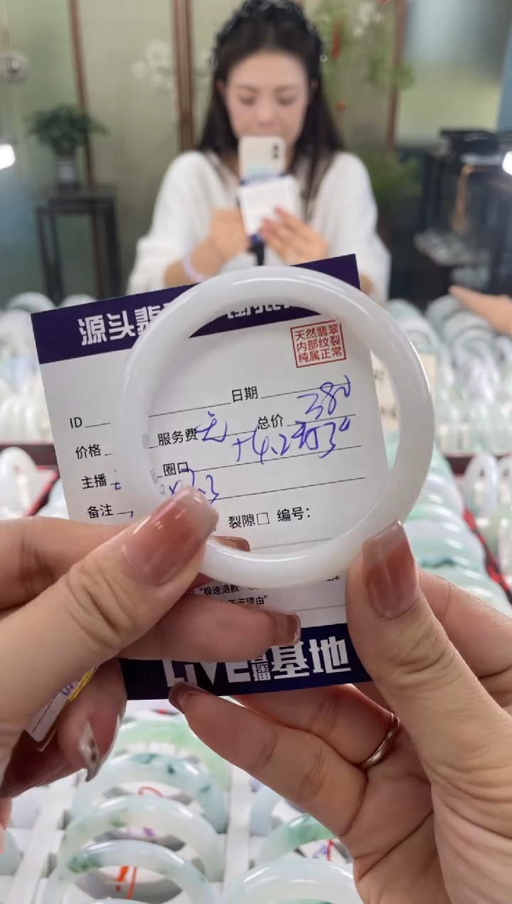 未镶嵌手镯翡翠1111111111111