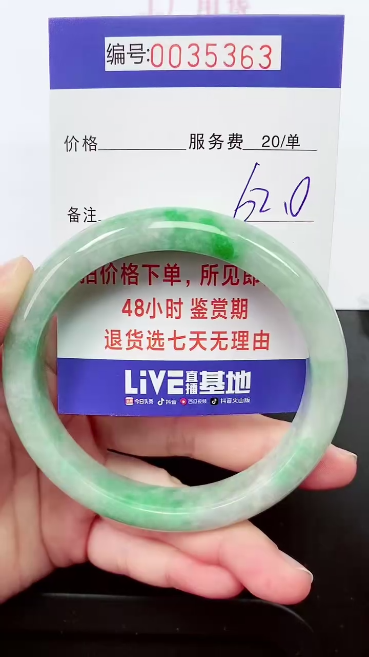 【闪购商品】拍下以实物为准000035363