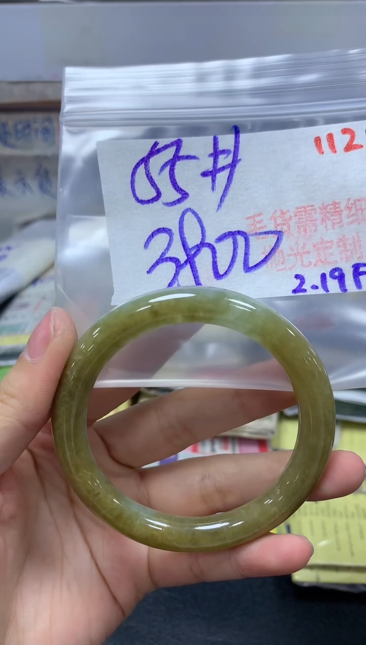 【闪购商品】定制翡翠未镶嵌毛货需精细抛光+112手镯+3800元