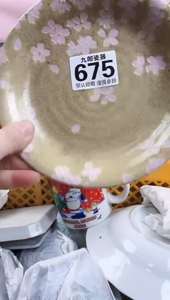 ?**运全场满18元包邮675