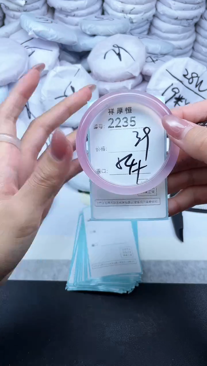 玛瑙/玉髓手镯未镶嵌2235