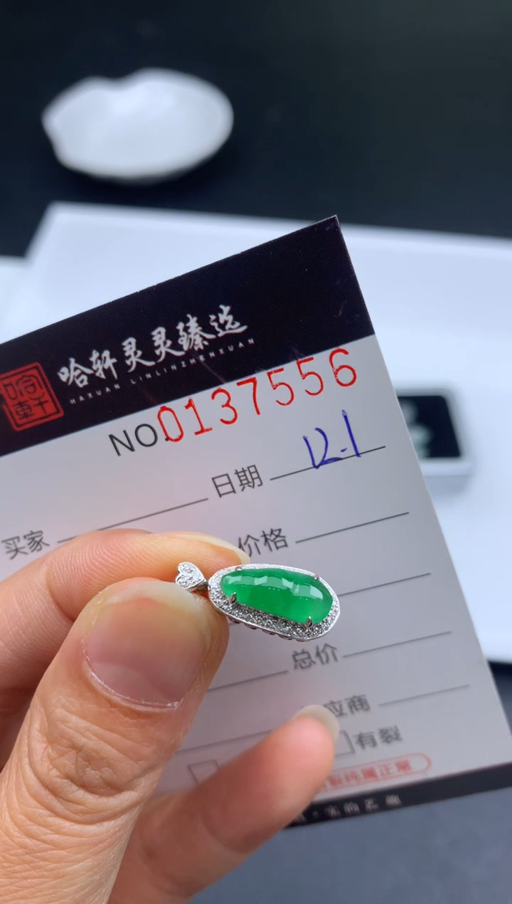 吊坠(不含链)未镶嵌翡翠哈轩  挂件1