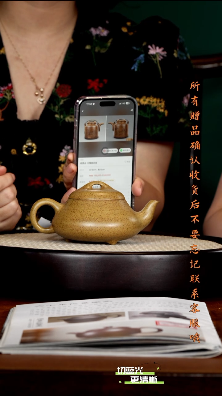 宜兴紫砂 YJB 隧道窑柴烧 汉棠石瓢  260cc 送主人杯