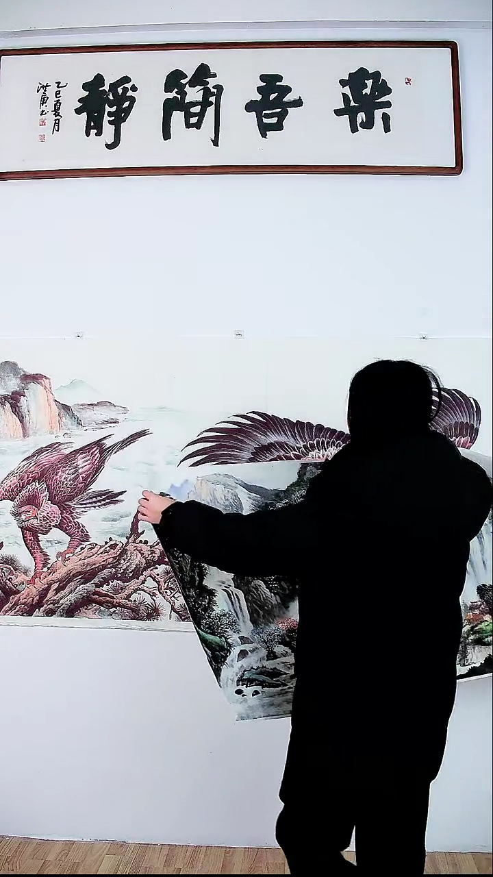 直播间一对一下单7号字画