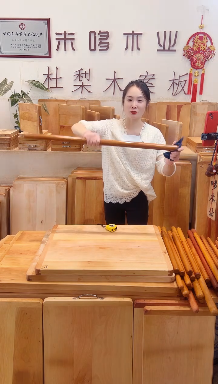 长款木90长的枣木面仗