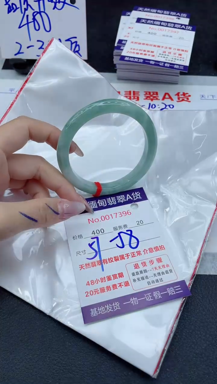 【闪购商品】翡翠未镶嵌手镯11111111