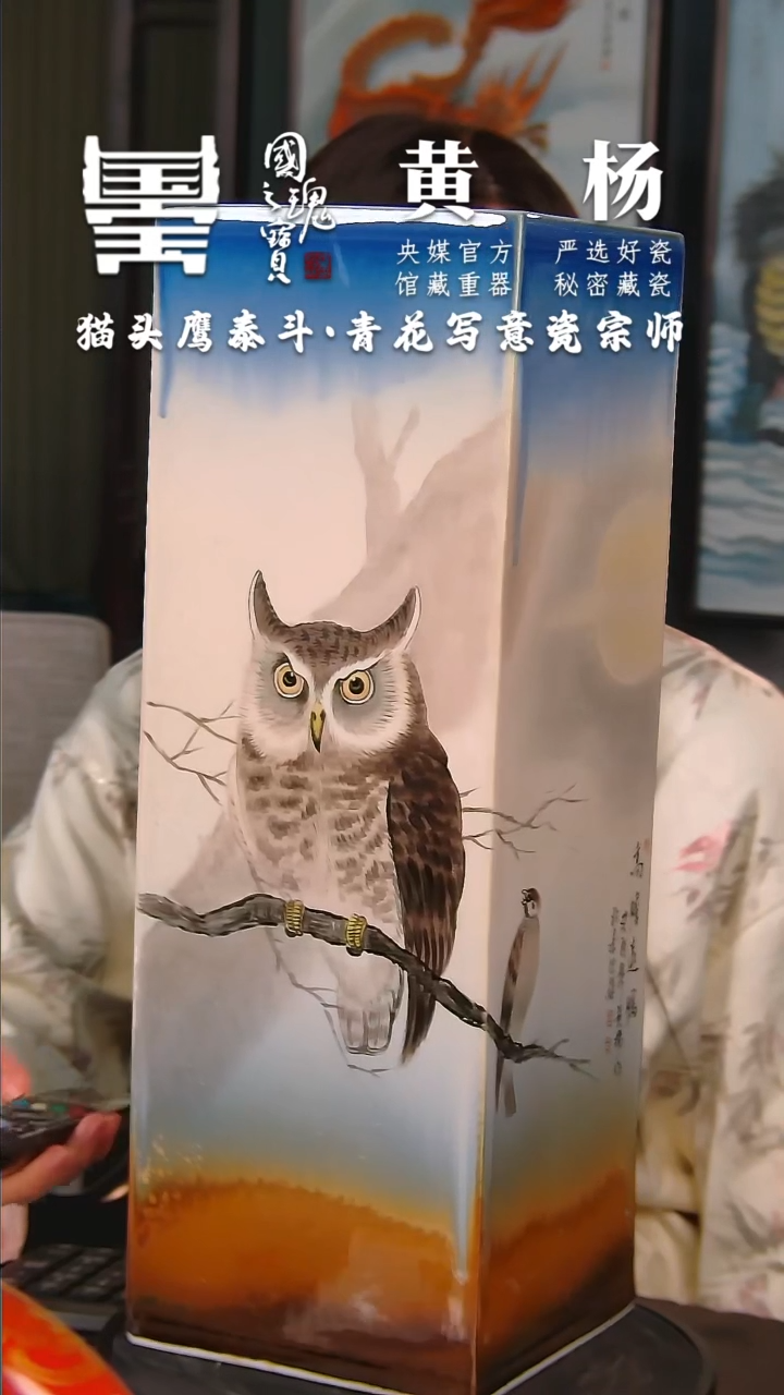 【闪购商品】瓷片黄杨        流水91