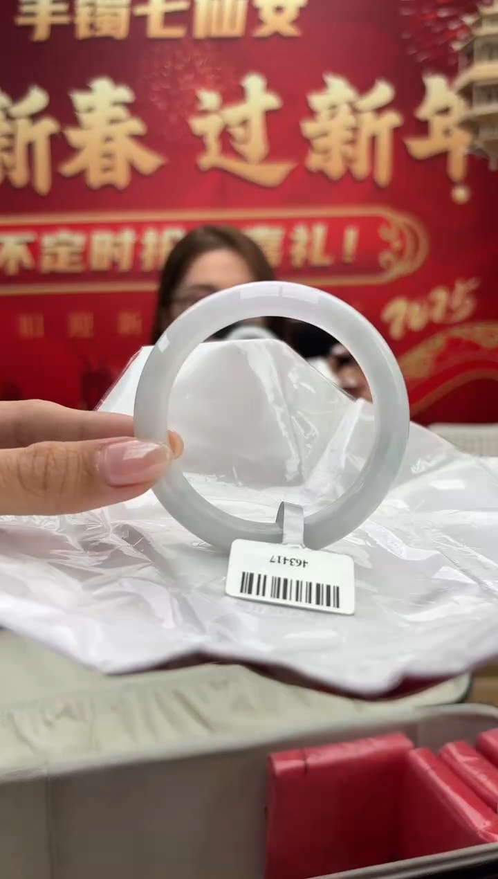 【闪购商品】翡翠手镯未镶嵌6手镯