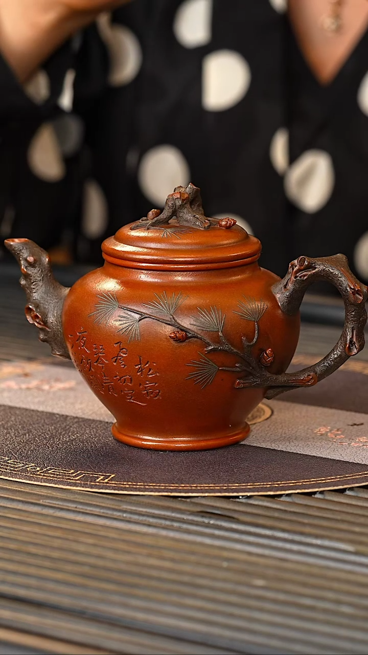 【闪购商品】紫砂茶壶ZCP 底槽清 劲松 240cc