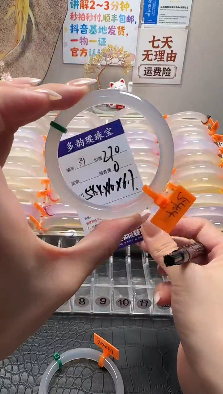 手镯玛瑙/玉髓未镶嵌天然玛瑙手镯，基地发货，一物一证，秒拍秒付