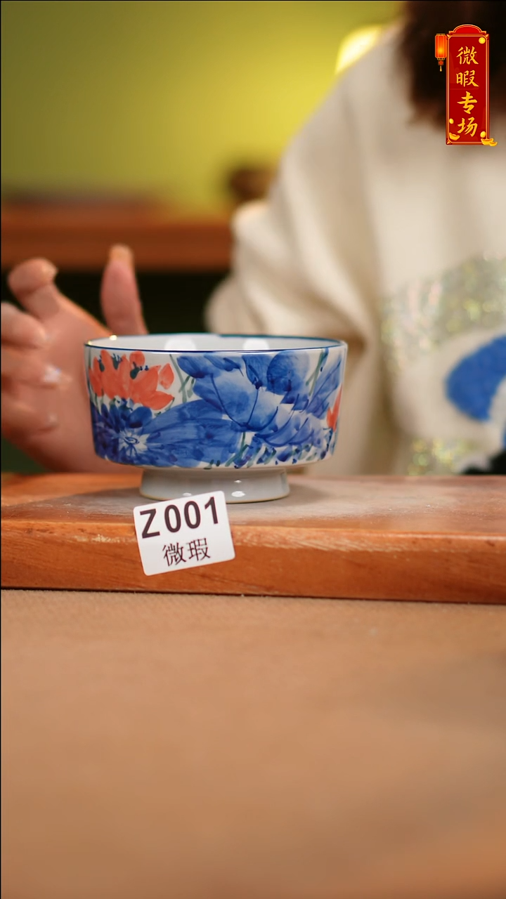 【闪购商品】其他WZ001陶然集器陶瓷