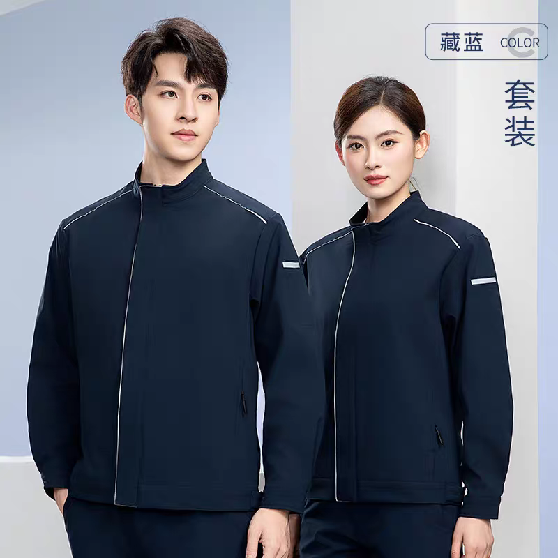 高端工作服定制春秋季企业工程汽修车间厂服套装4S店工衣长袖外套