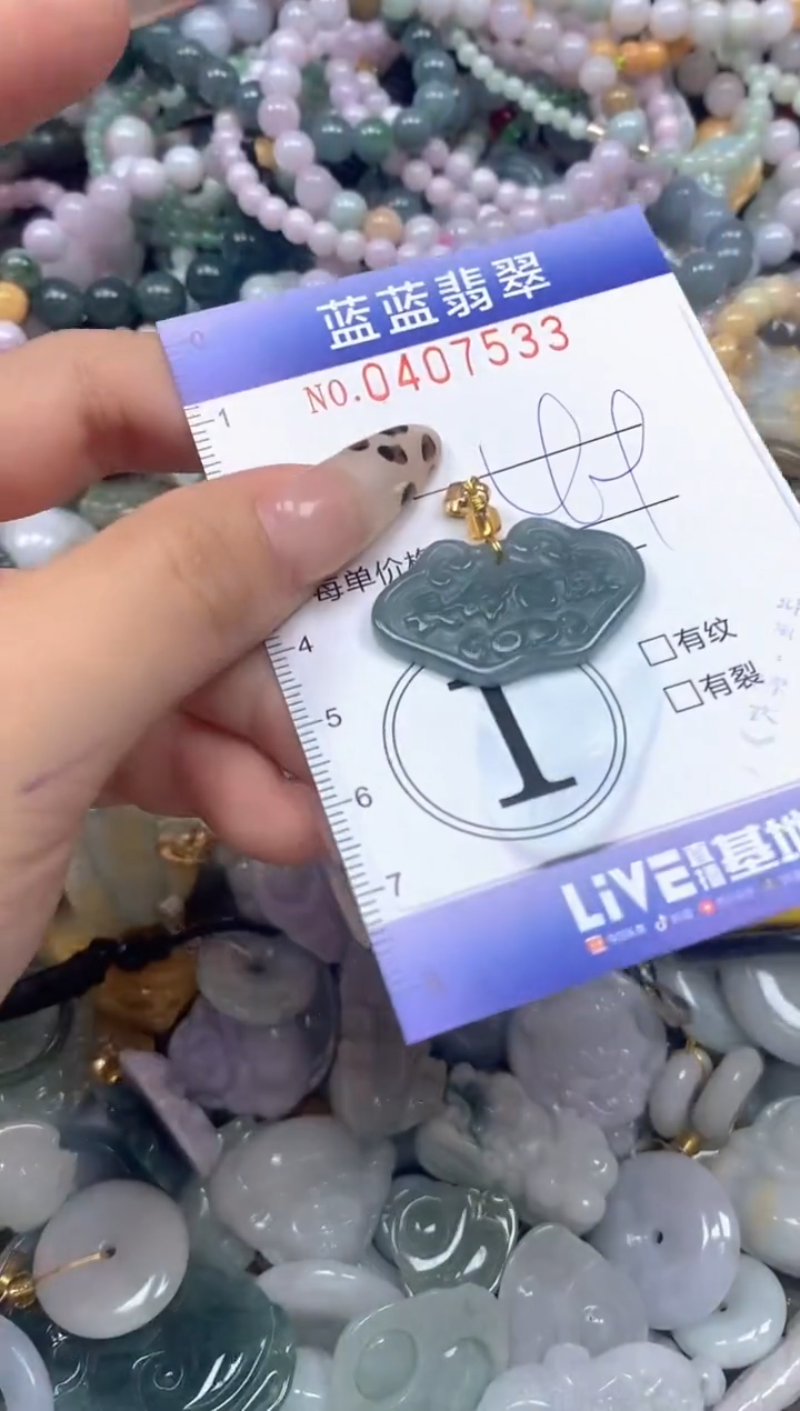 颈饰未镶嵌翡翠闪购0407533