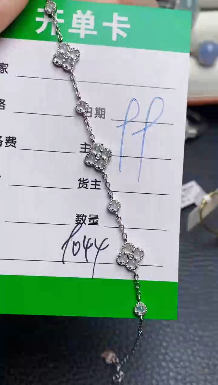 银S925镶嵌戒指翡翠9044