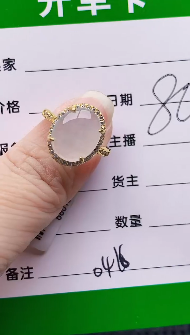 颈饰银S925镶嵌翡翠0416