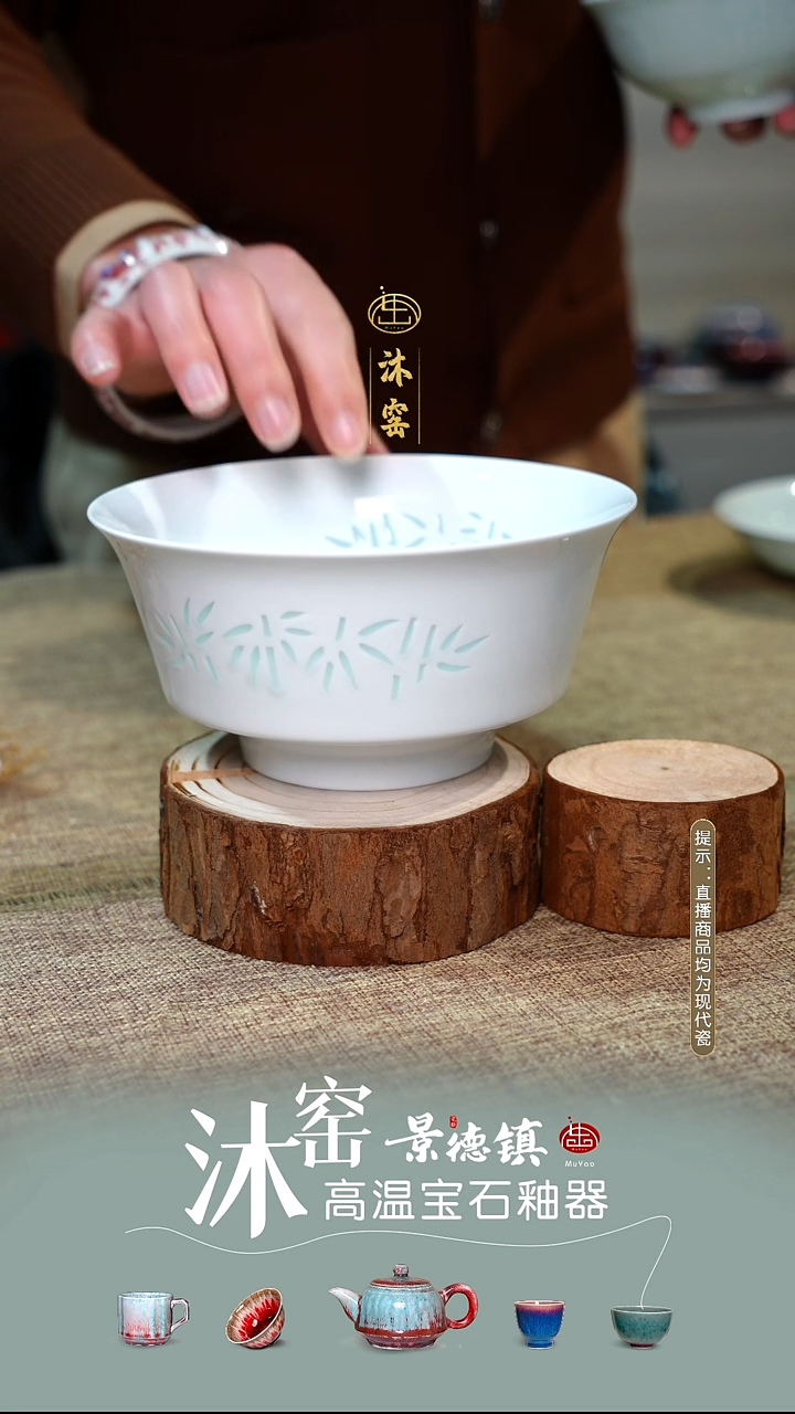 开播礼【双非遗】沐窑·匠师手作