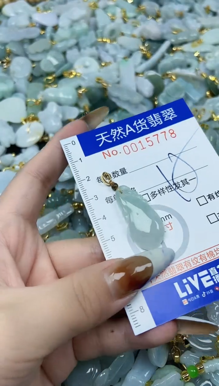 【闪购商品】翡翠颈饰未镶嵌天然A货翡翠