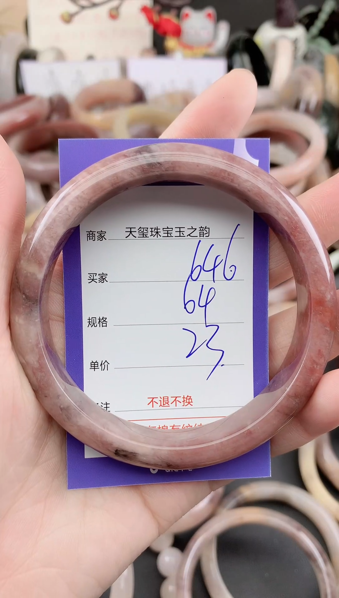 未镶嵌手镯石英质玉646