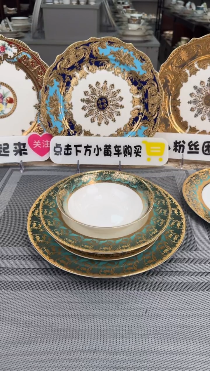 【闪购商品】瓷片到手10件套福利价