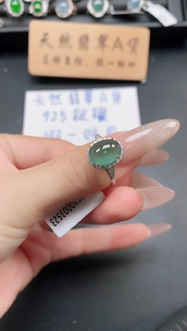 银S925镶嵌戒指翡翠11